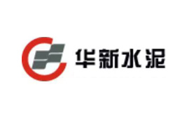 华新水泥